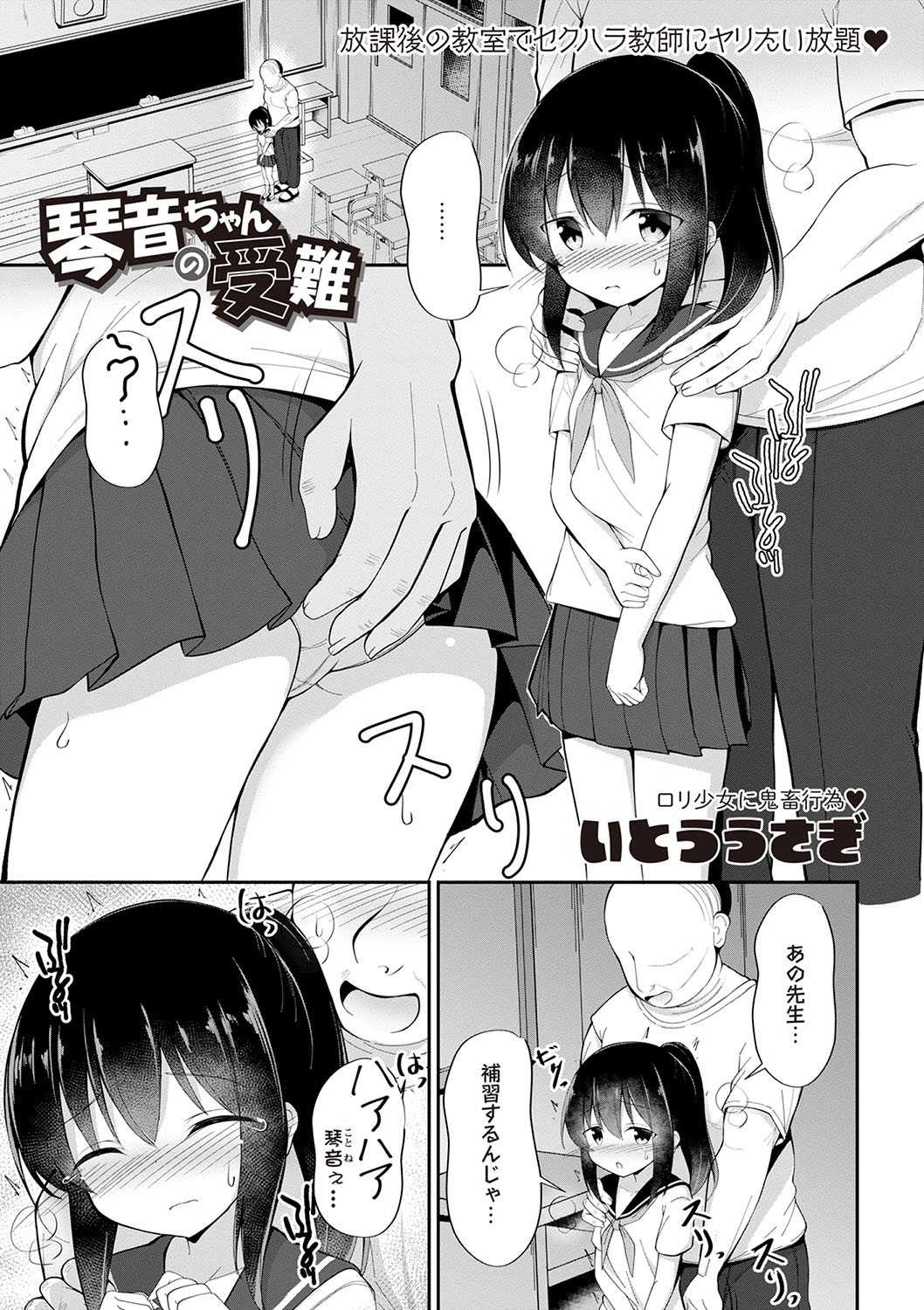 Page 52