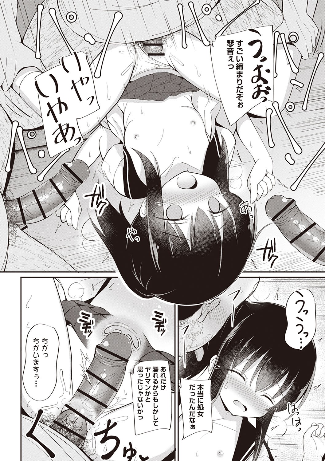 Page 59