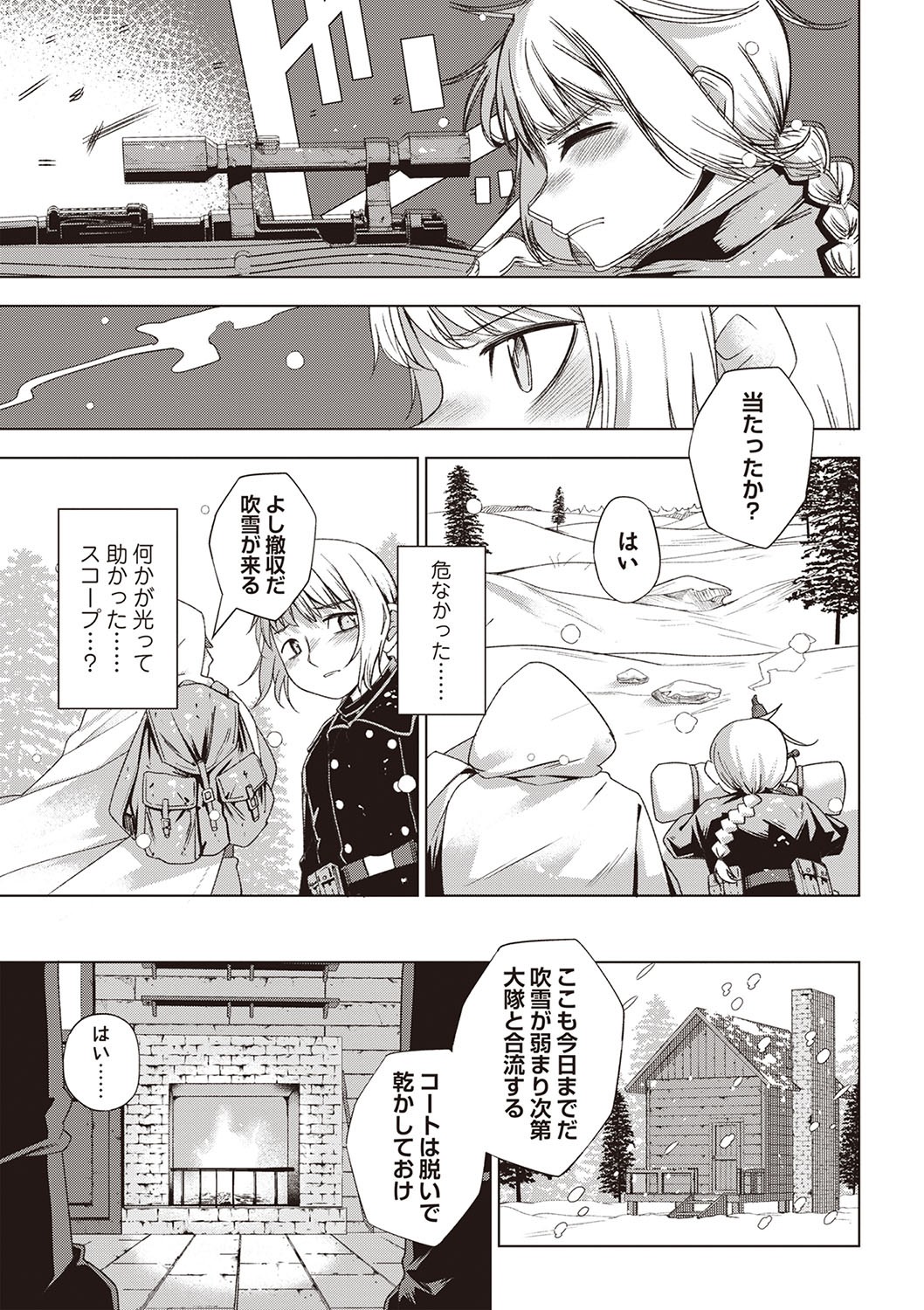 Page 68