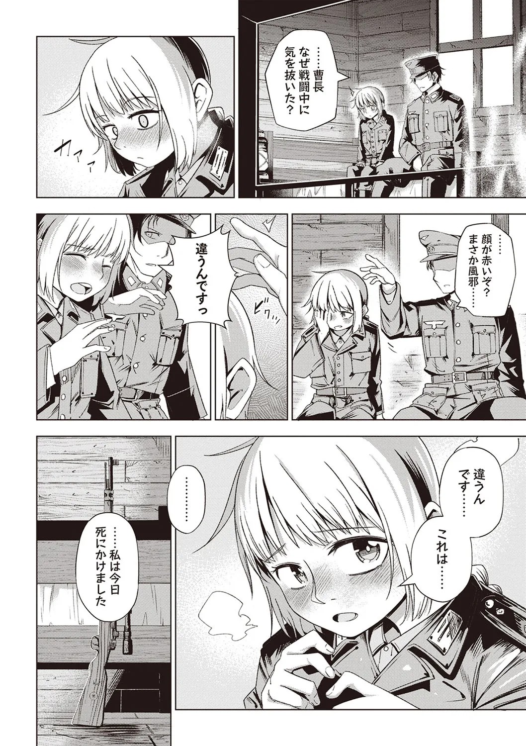Page 69