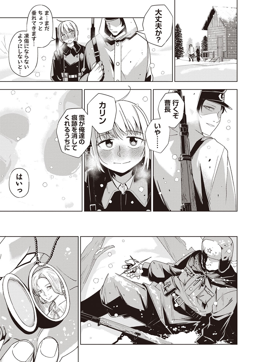 Page 88