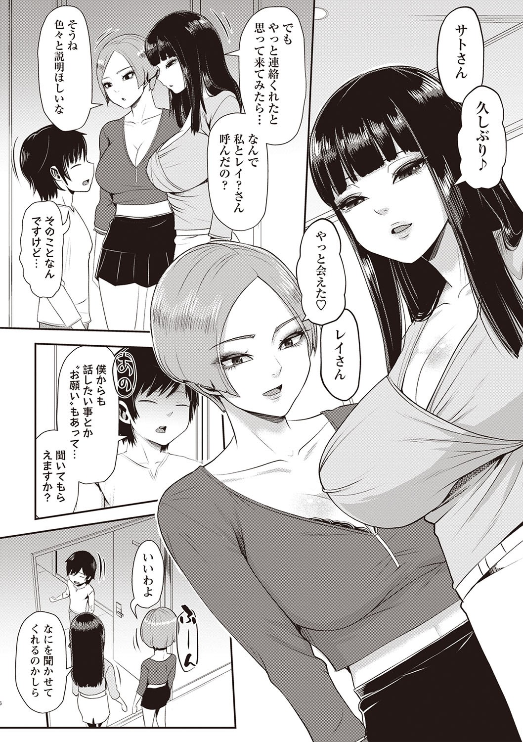 Page 95