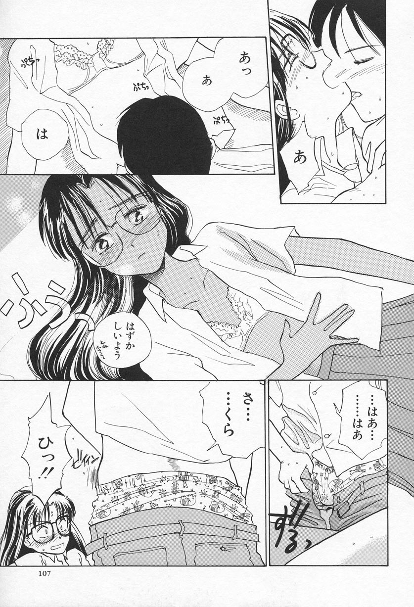 Page 108