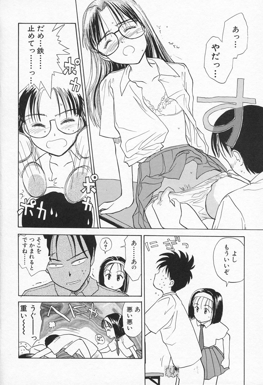 Page 109
