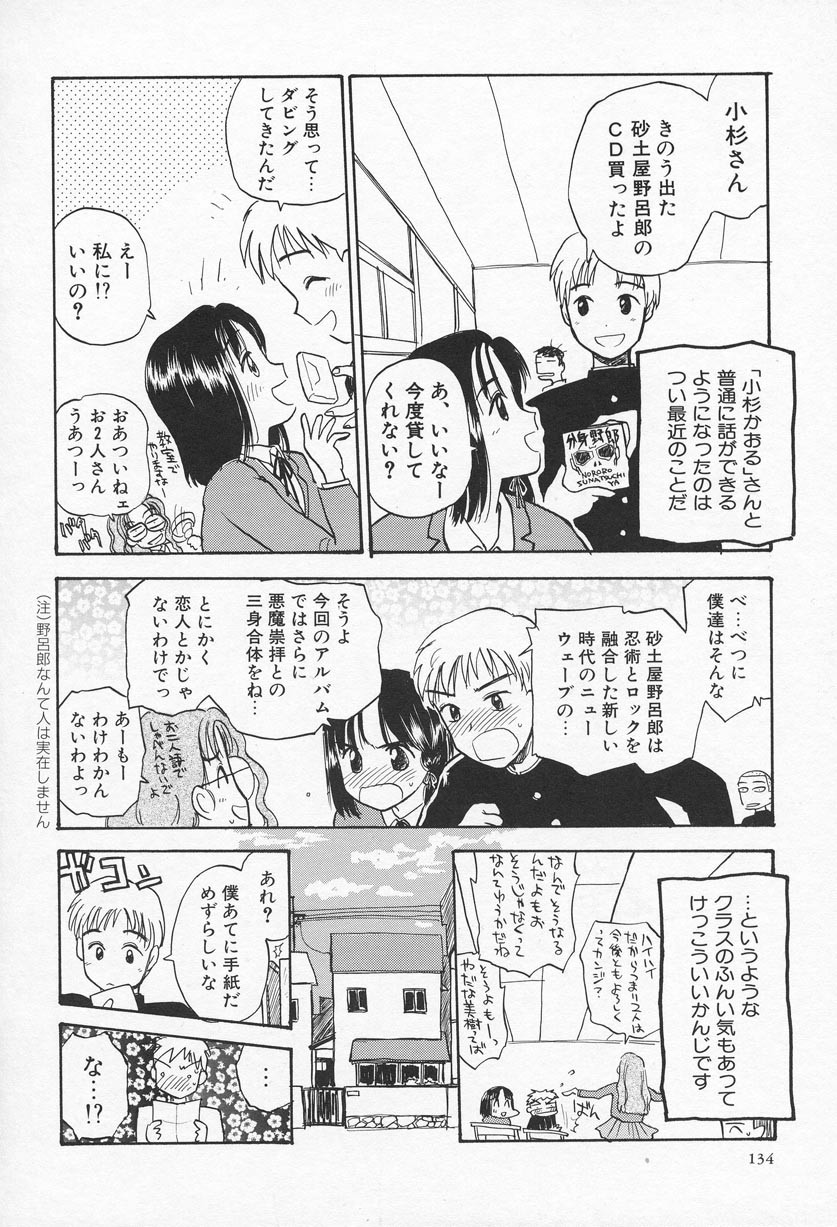 Page 135