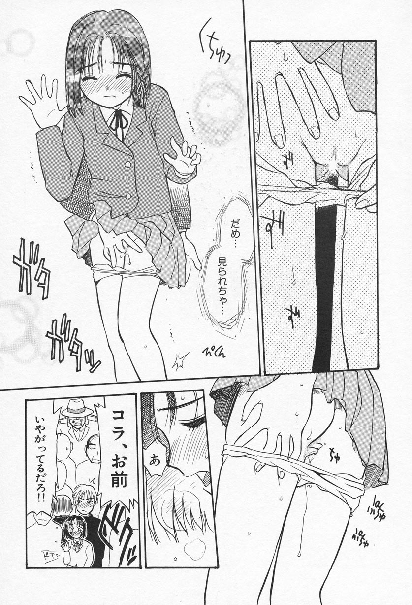 Page 142