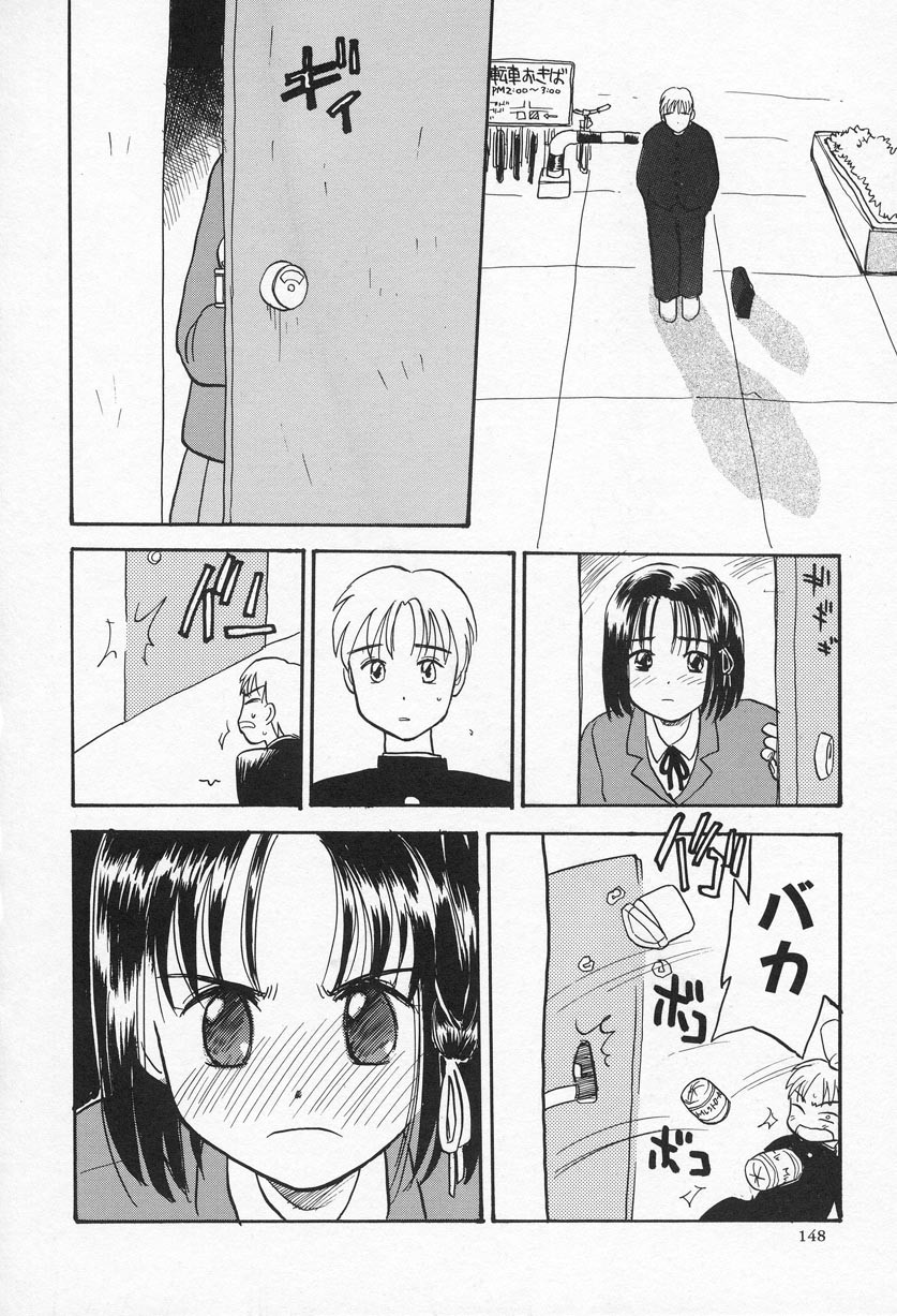 Page 149