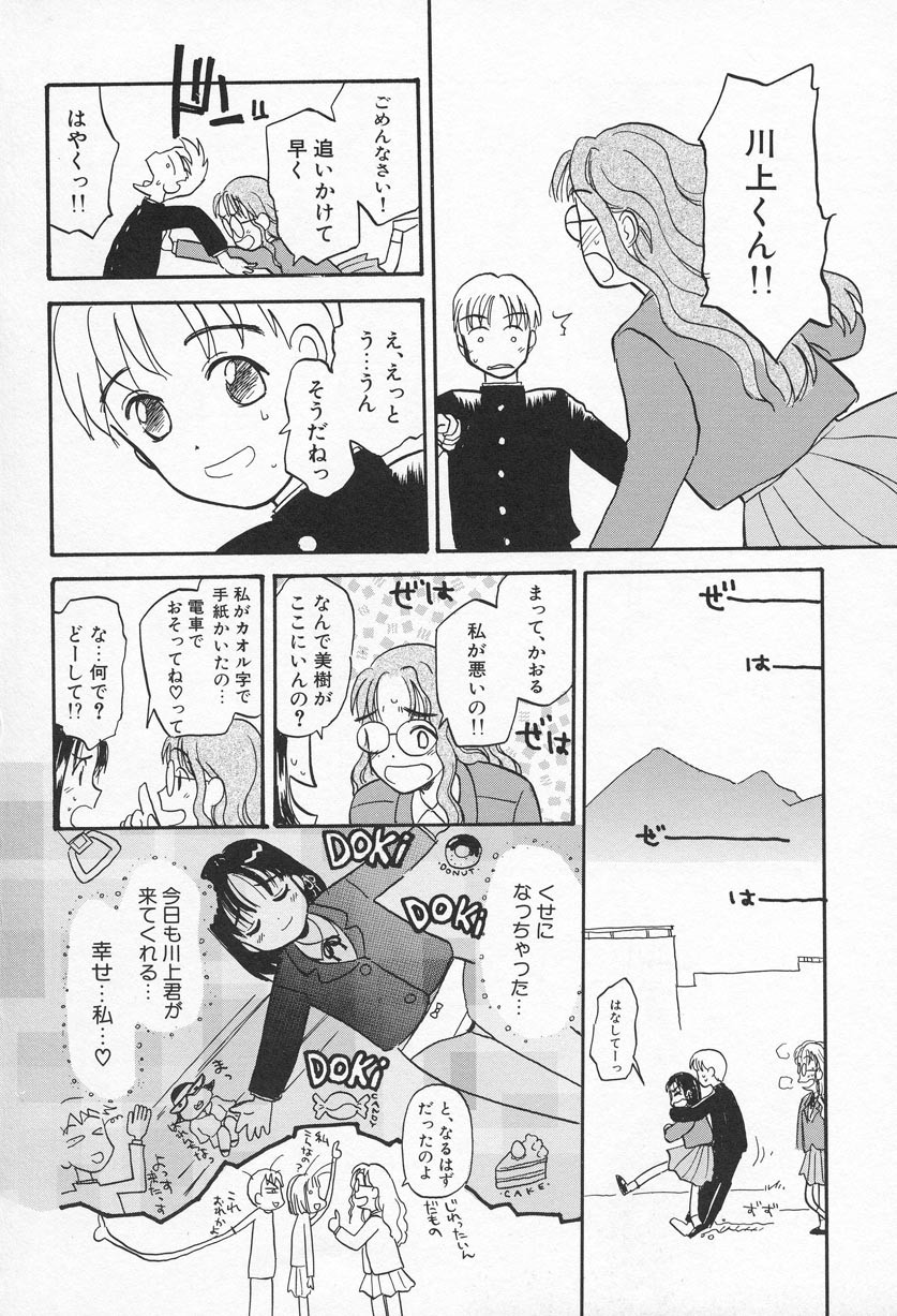 Page 151