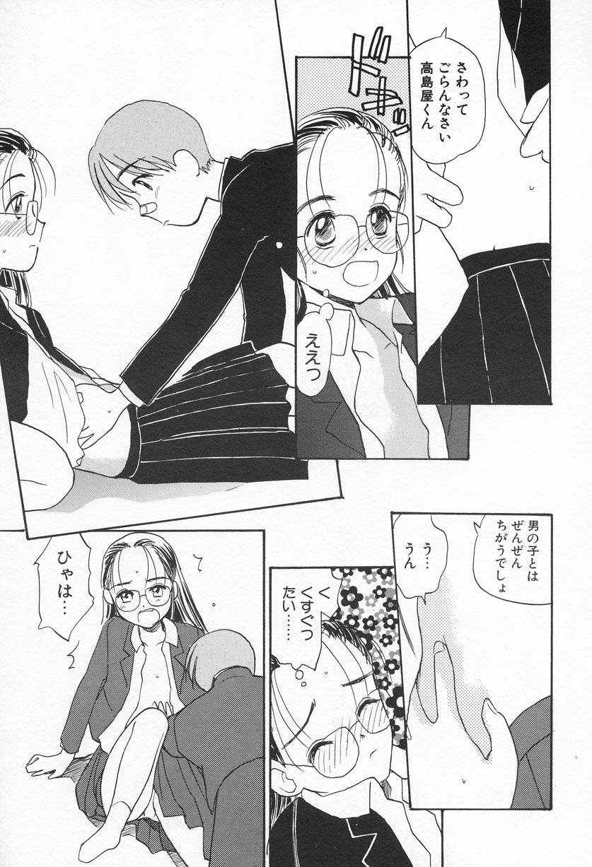 Page 162