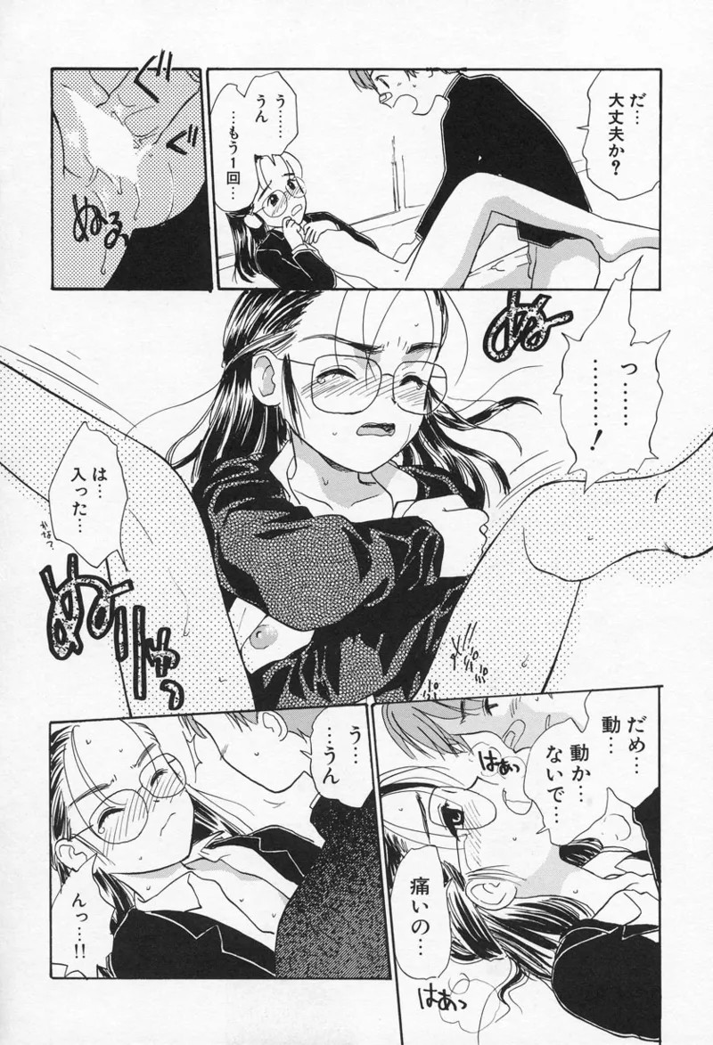 Page 167