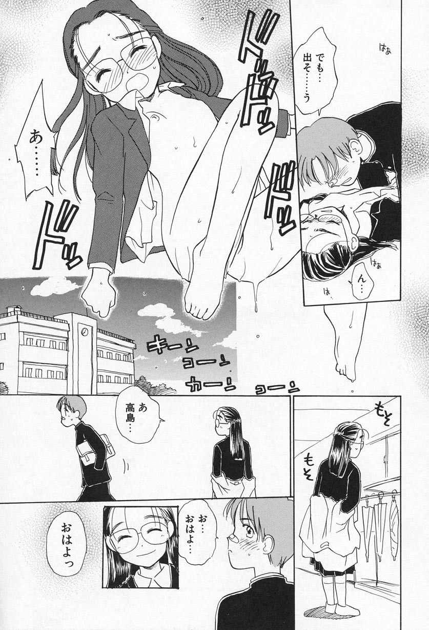 Page 168
