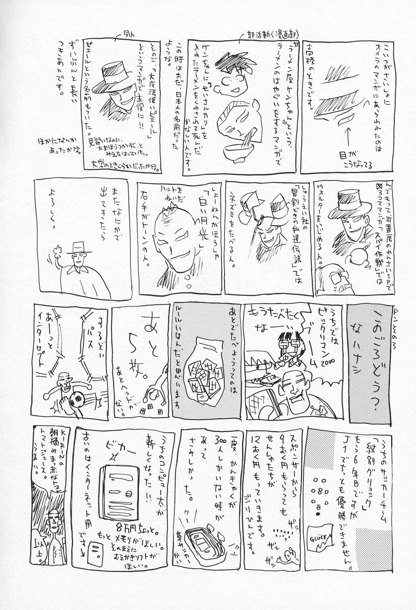Page 171