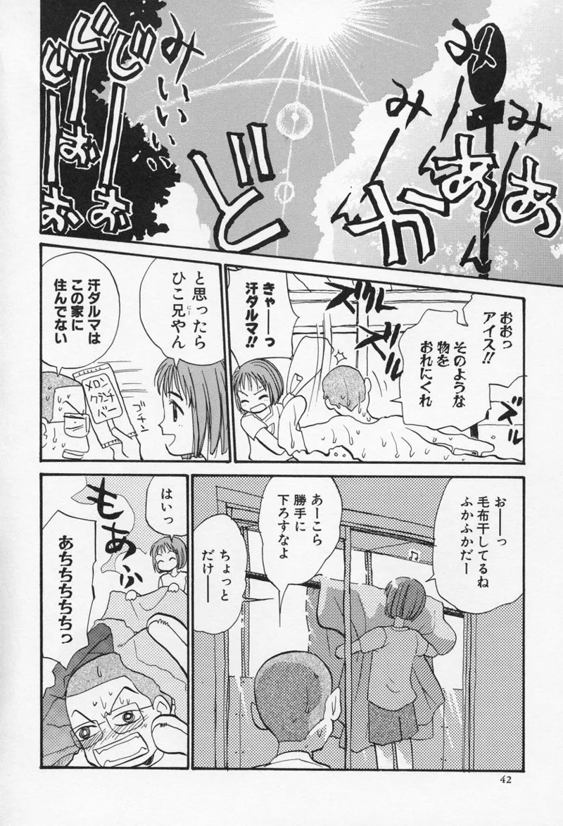 Page 43