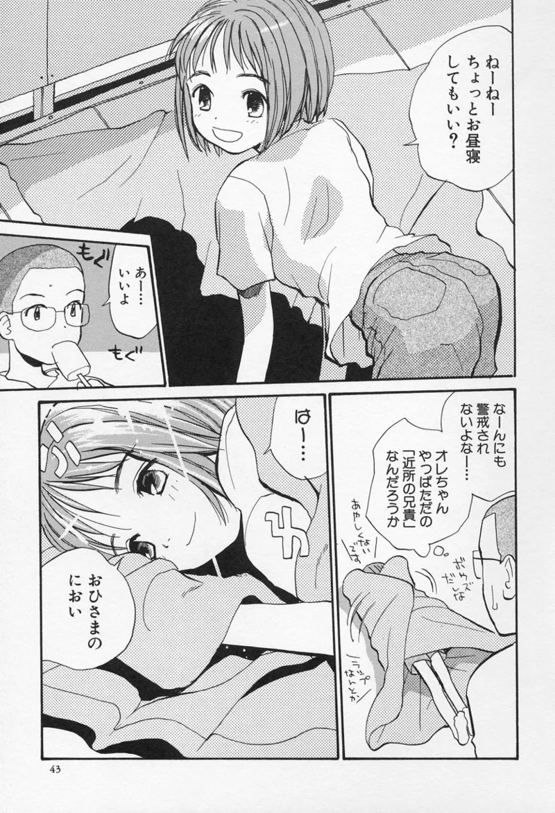 Page 44