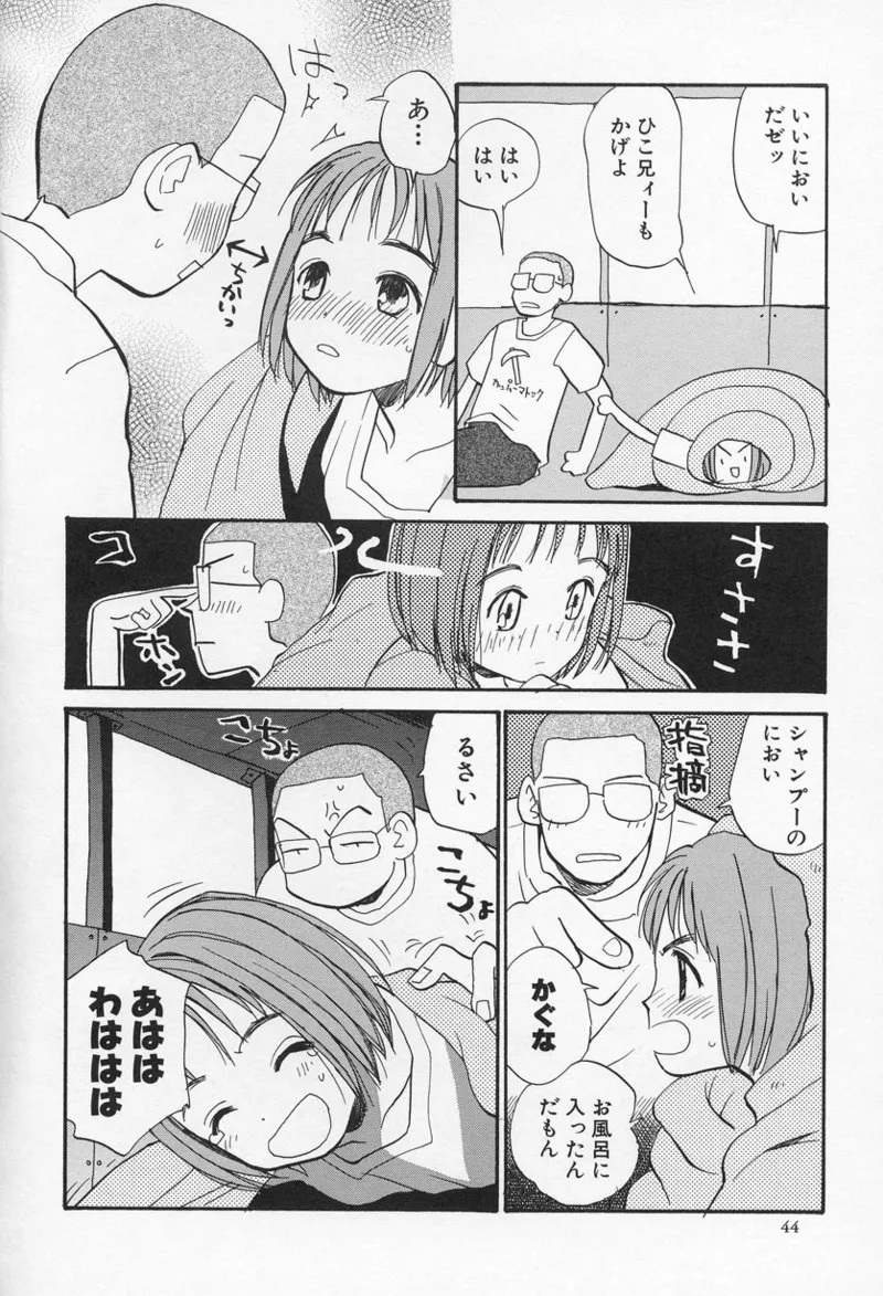 Page 45