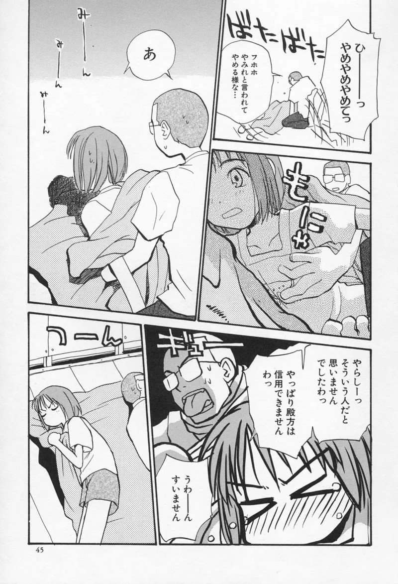 Page 46
