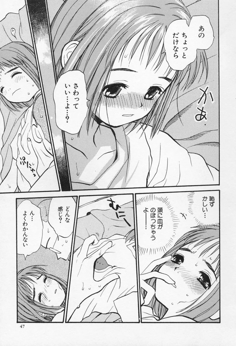 Page 48