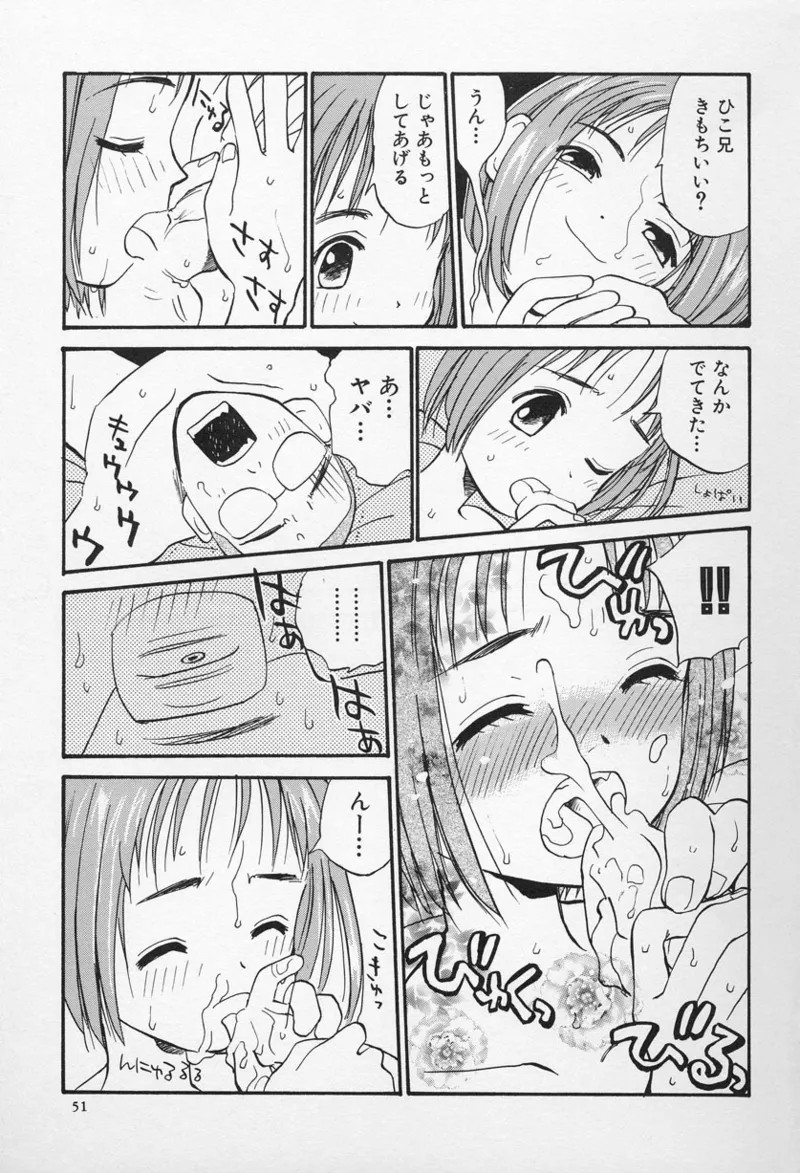 Page 52