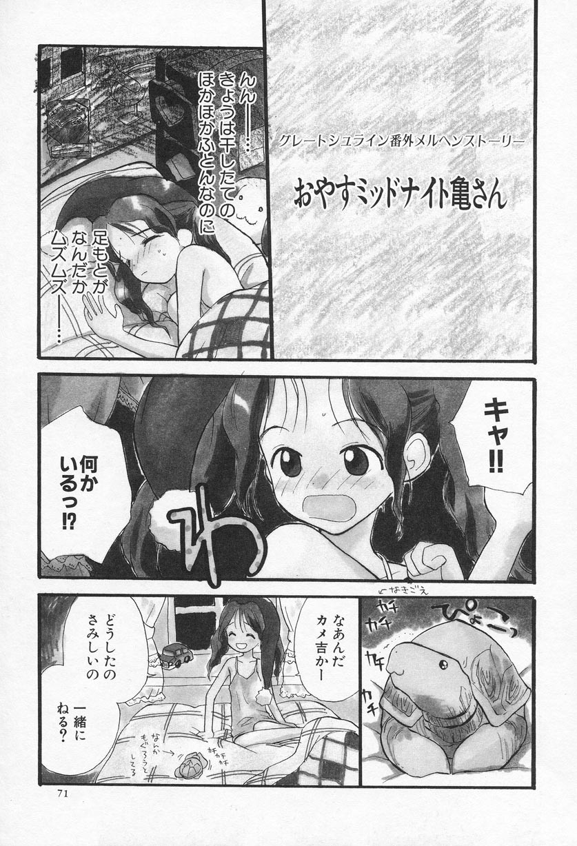 Page 72
