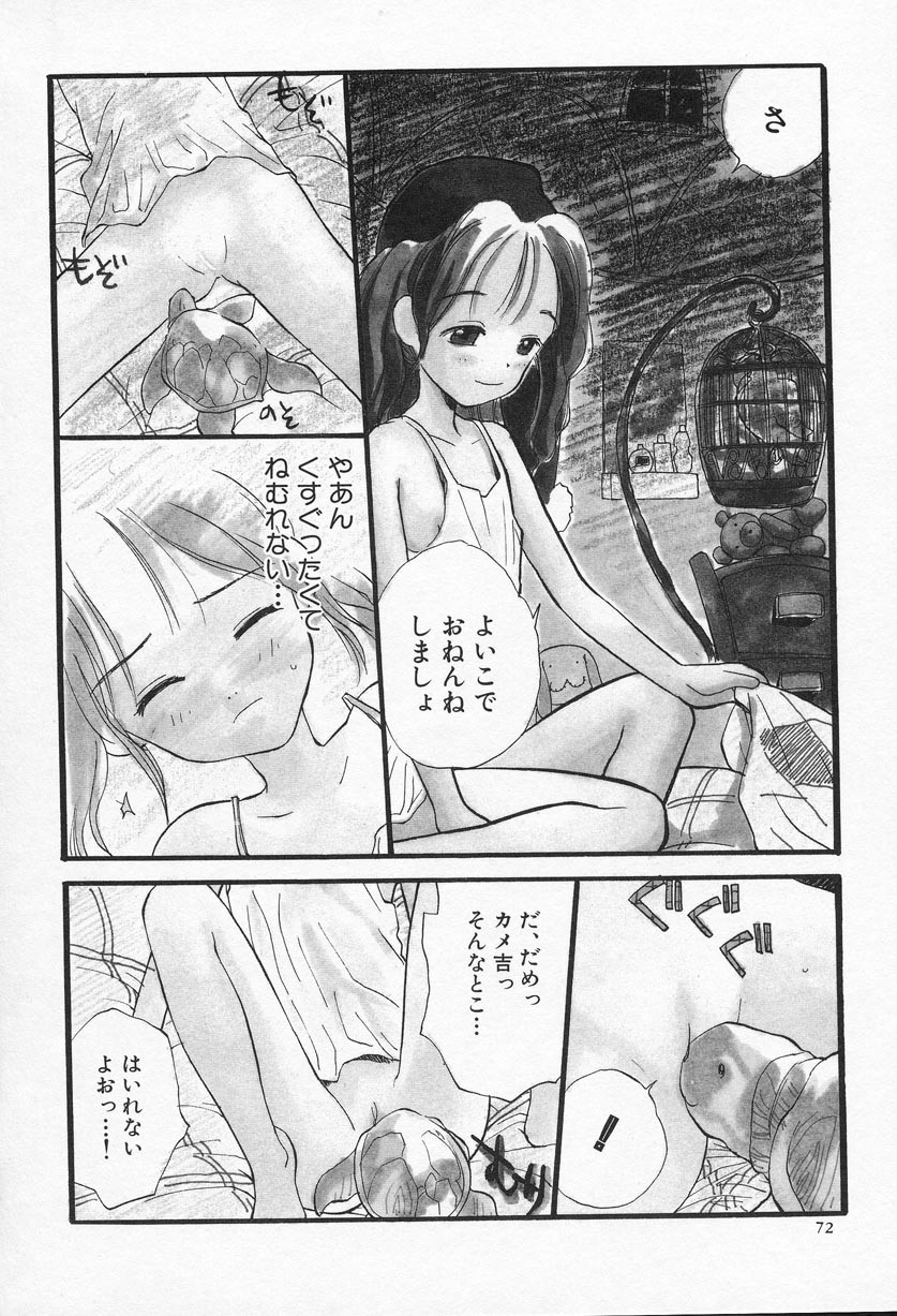 Page 73