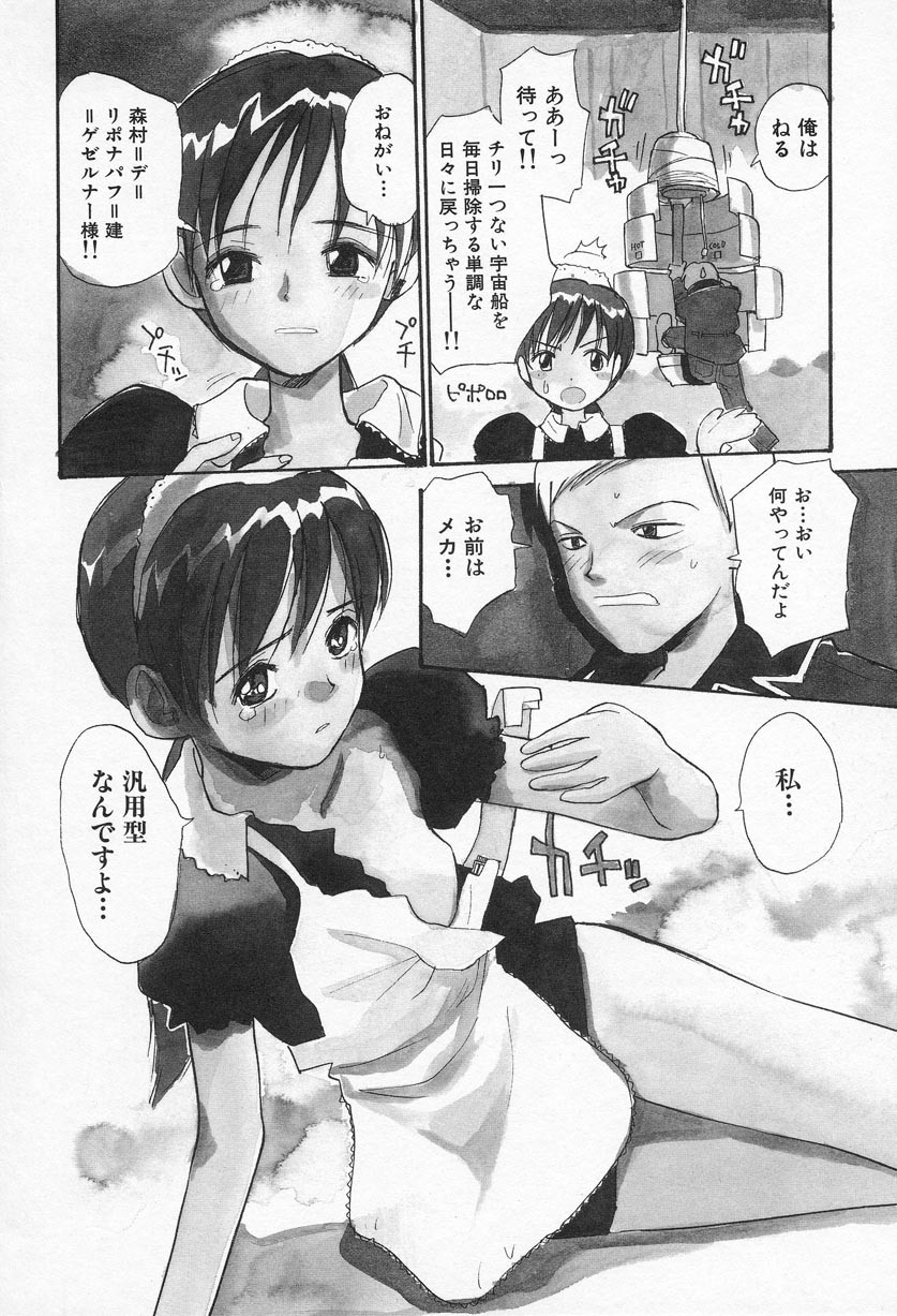 Page 85
