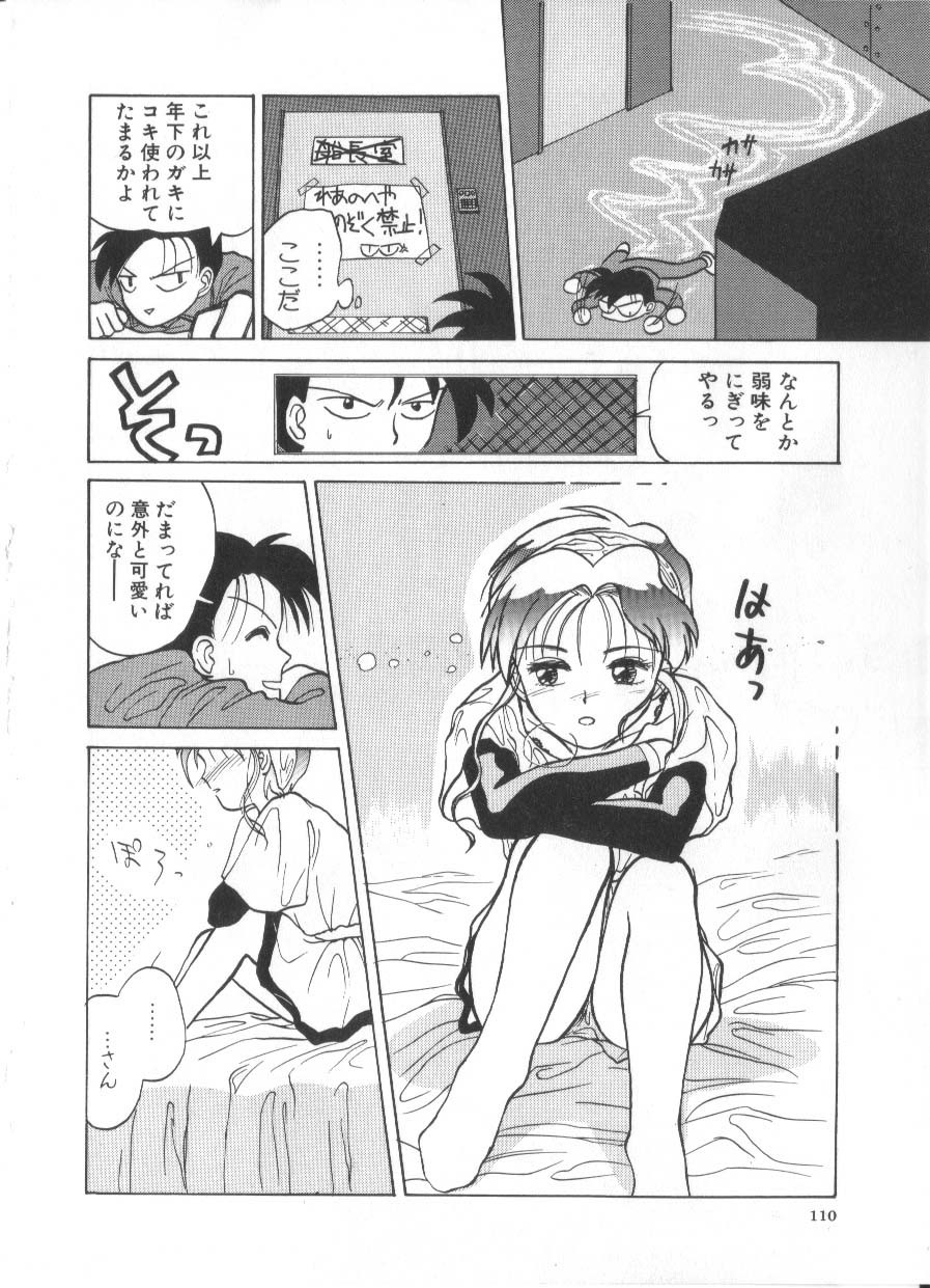 Page 110