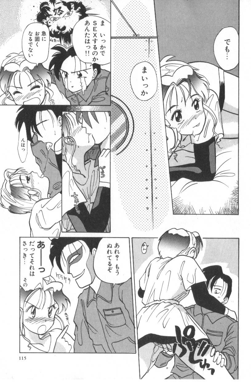 Page 115