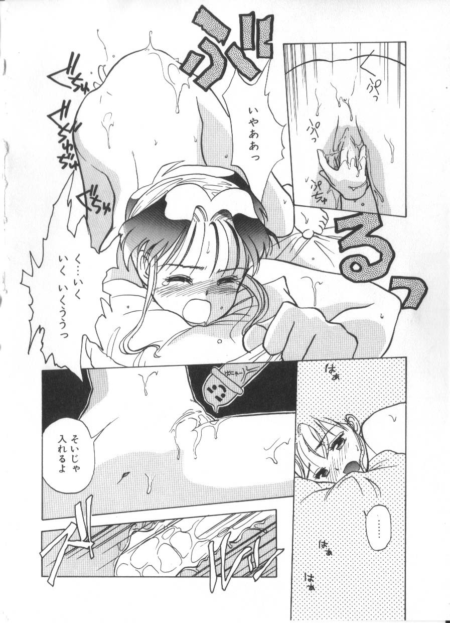 Page 120