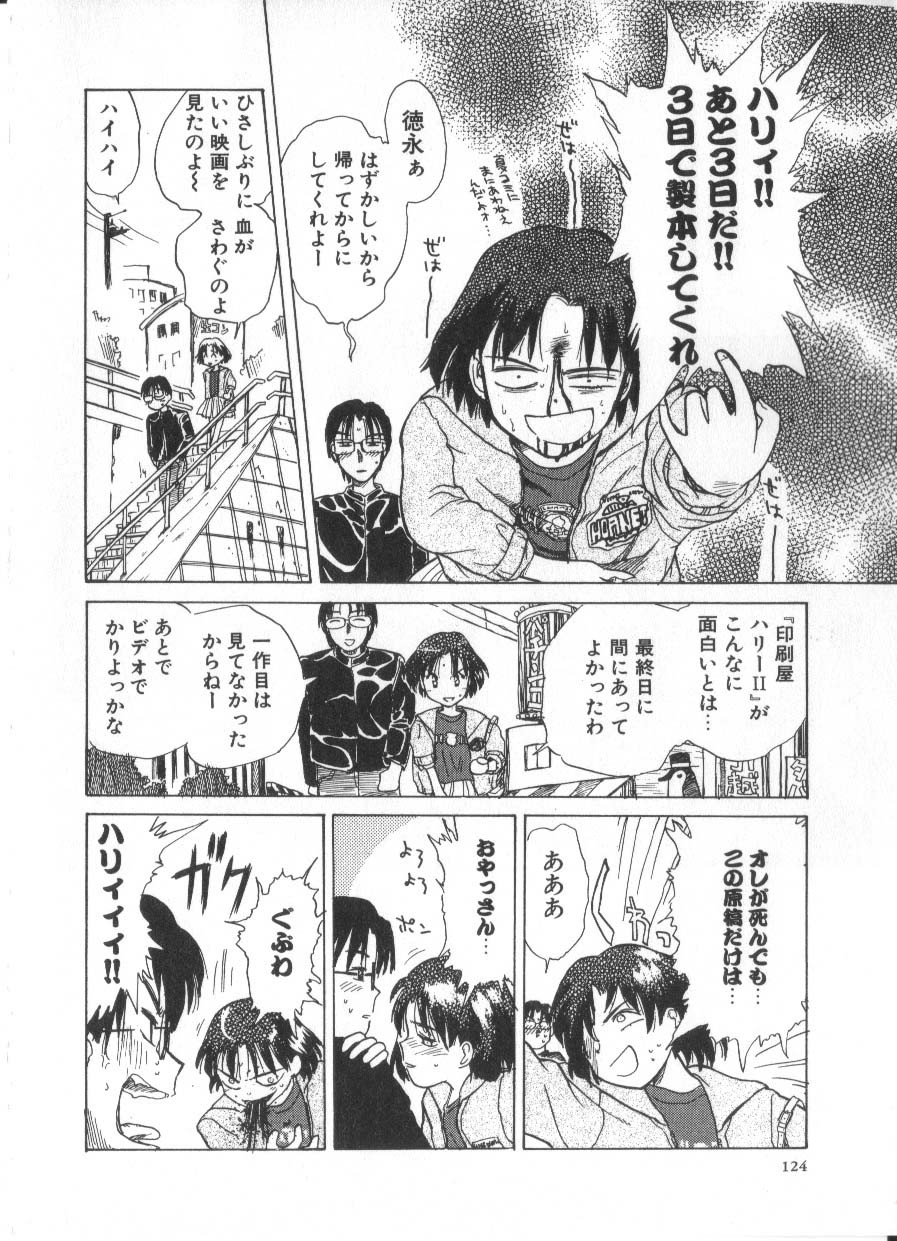 Page 124