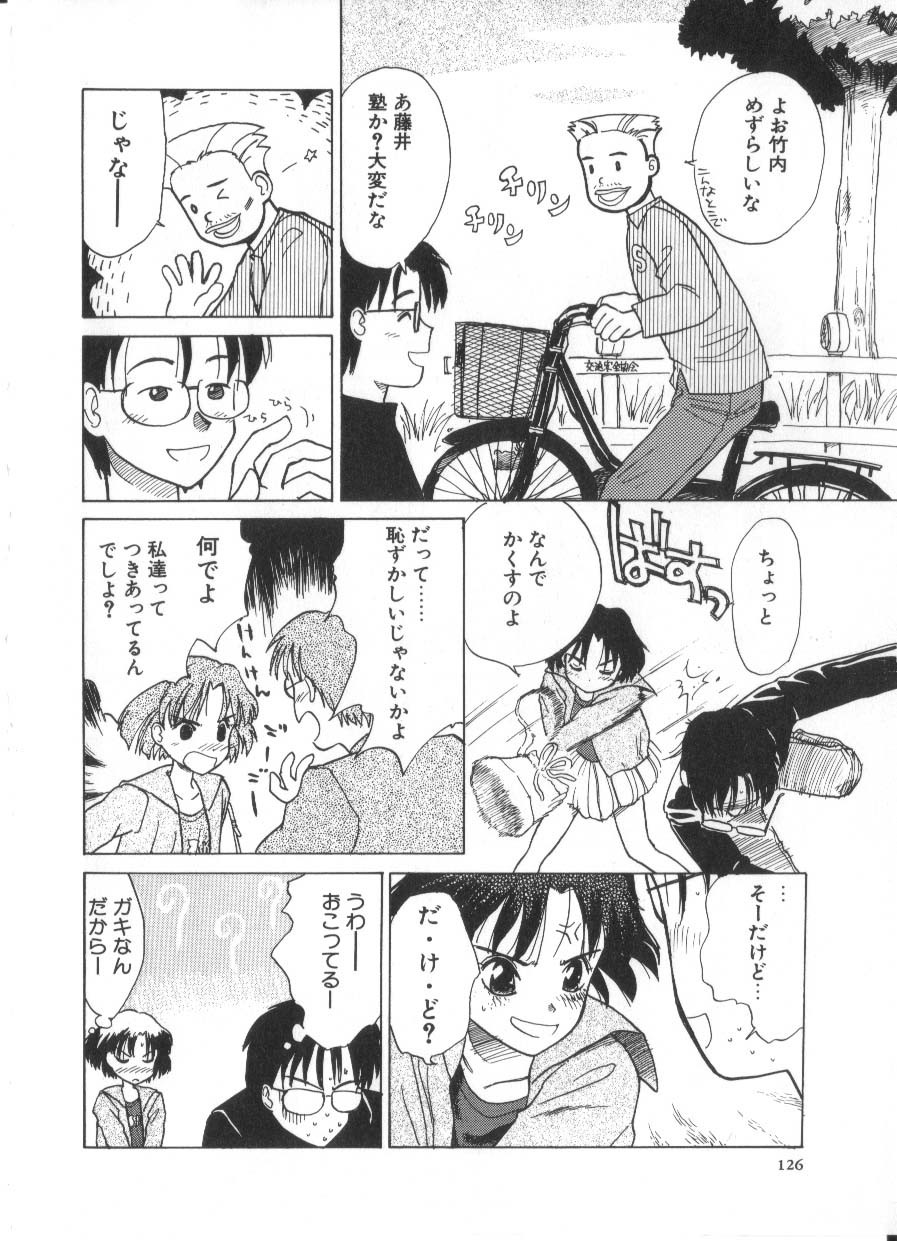 Page 126