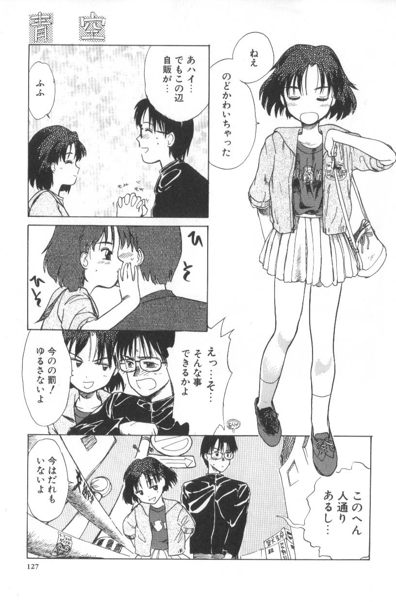 Page 127