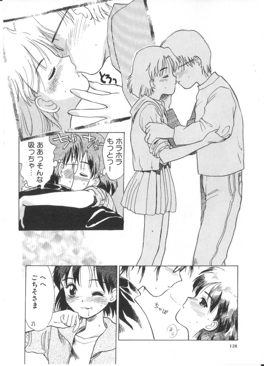 Page 128