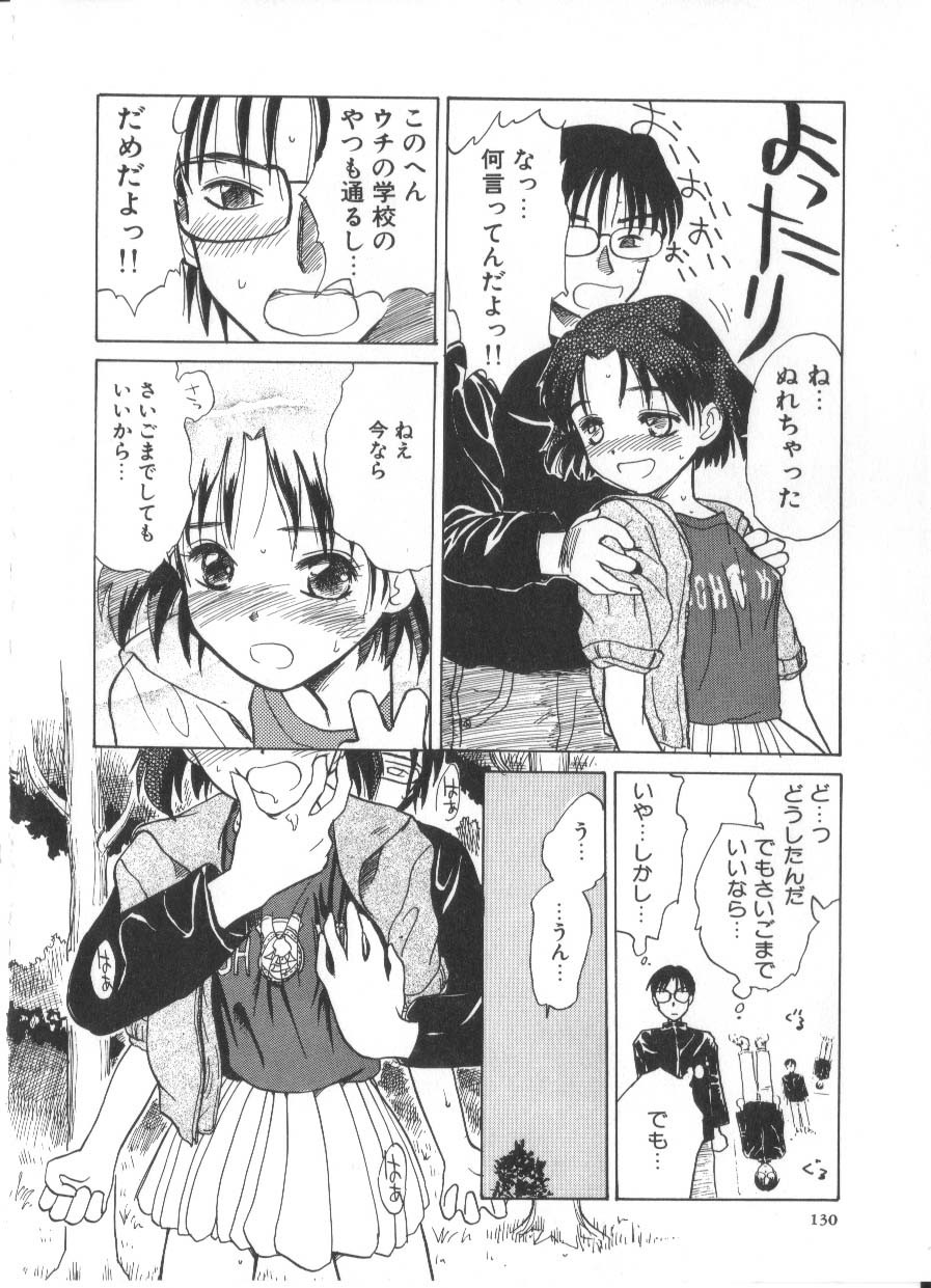 Page 130