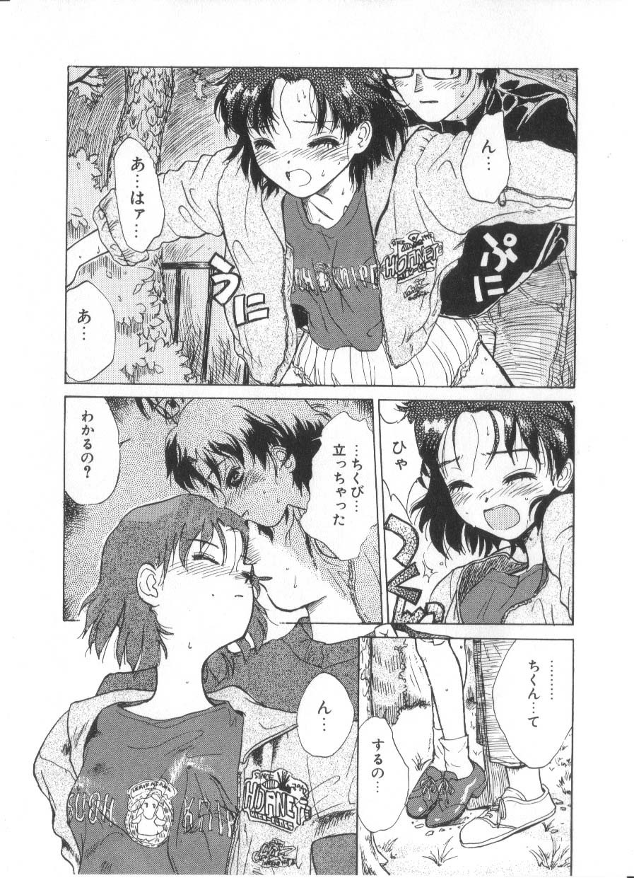Page 132