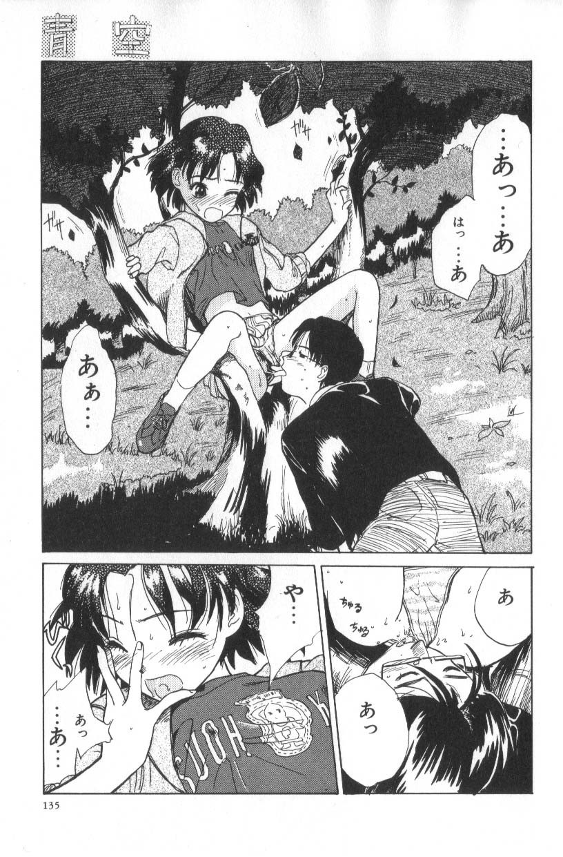 Page 135