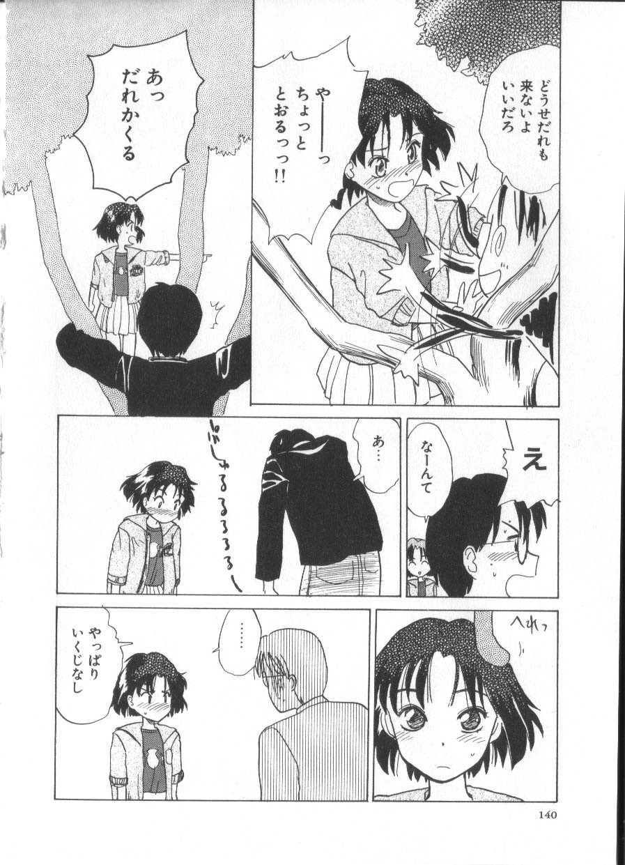 Page 140