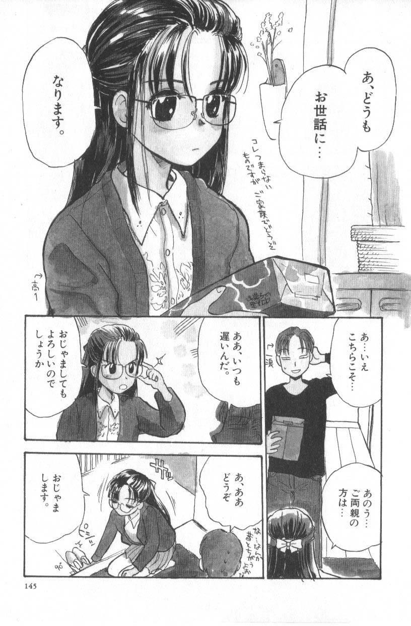 Page 145