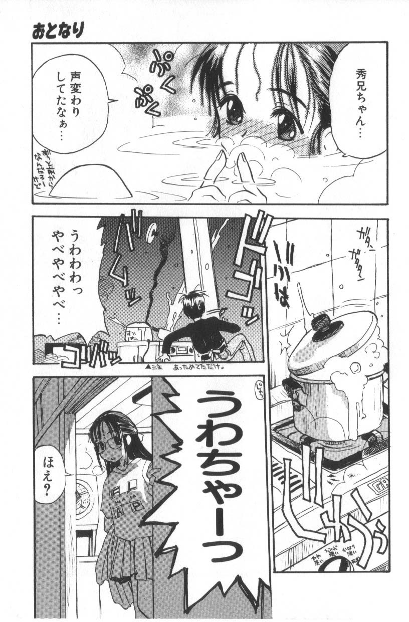 Page 147