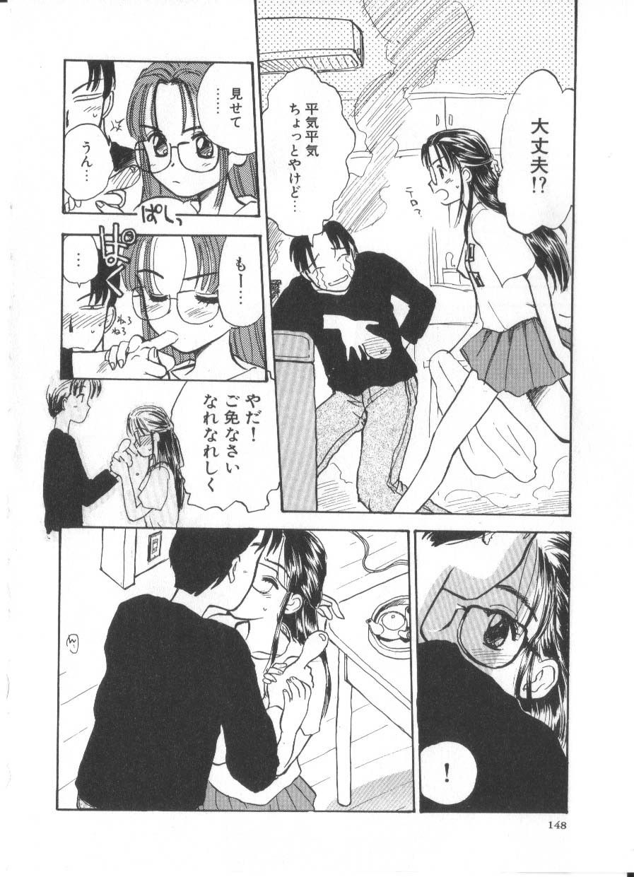 Page 148
