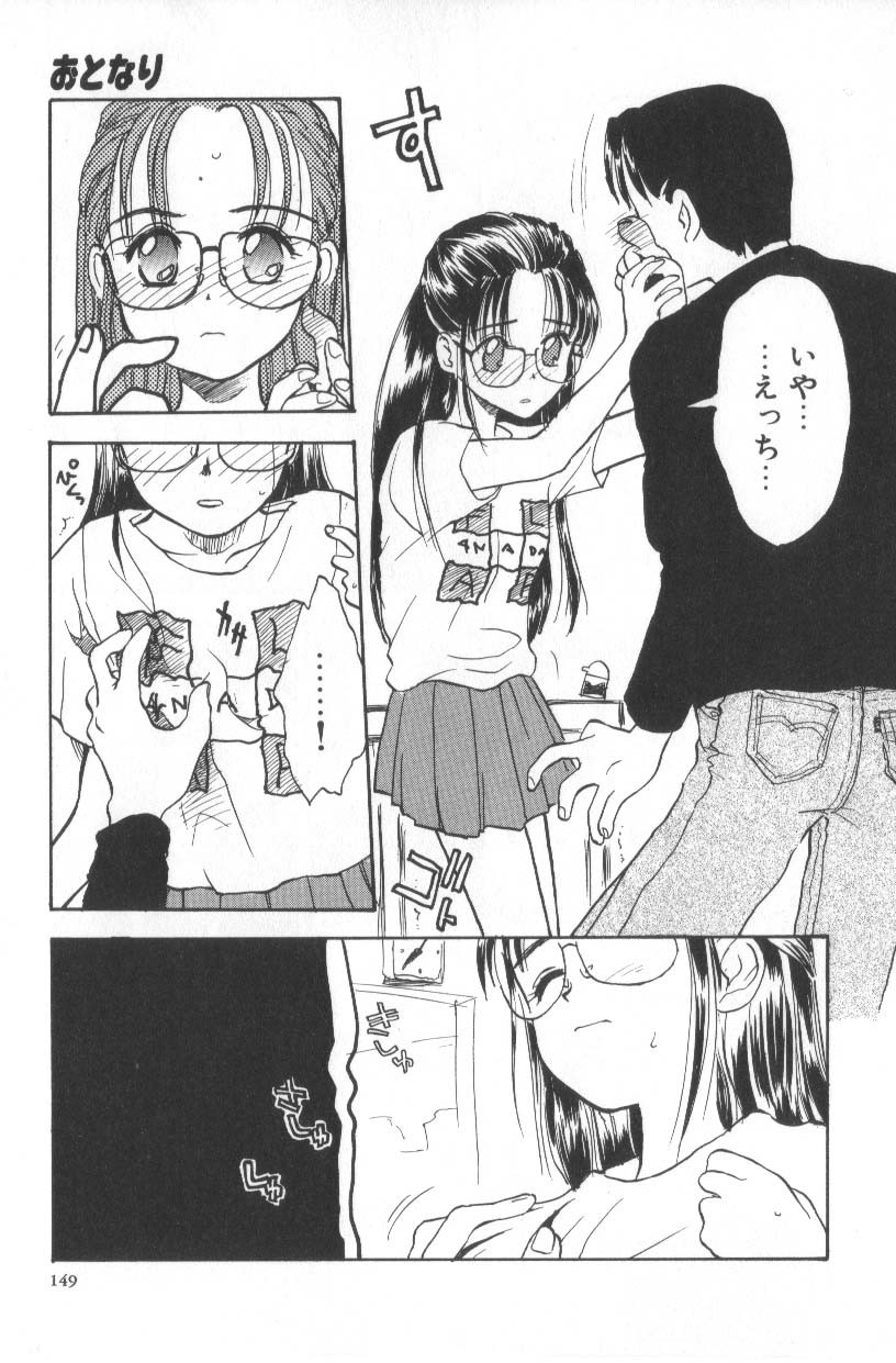 Page 149
