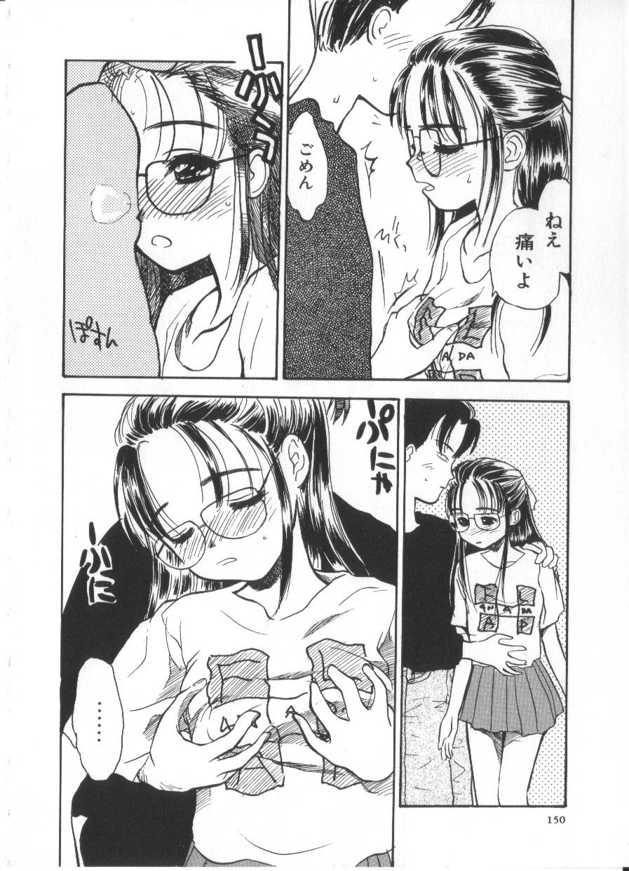 Page 150
