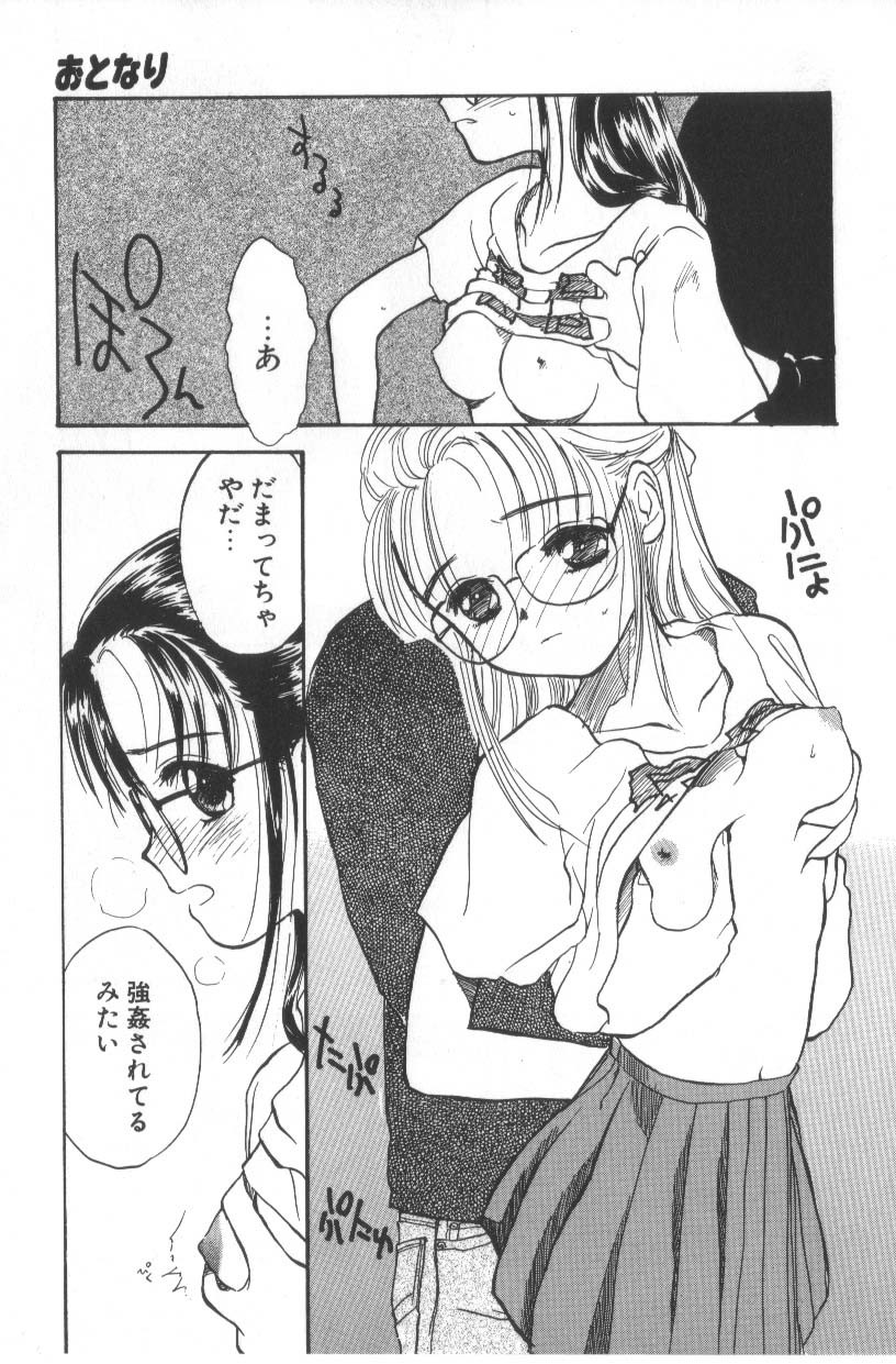 Page 151