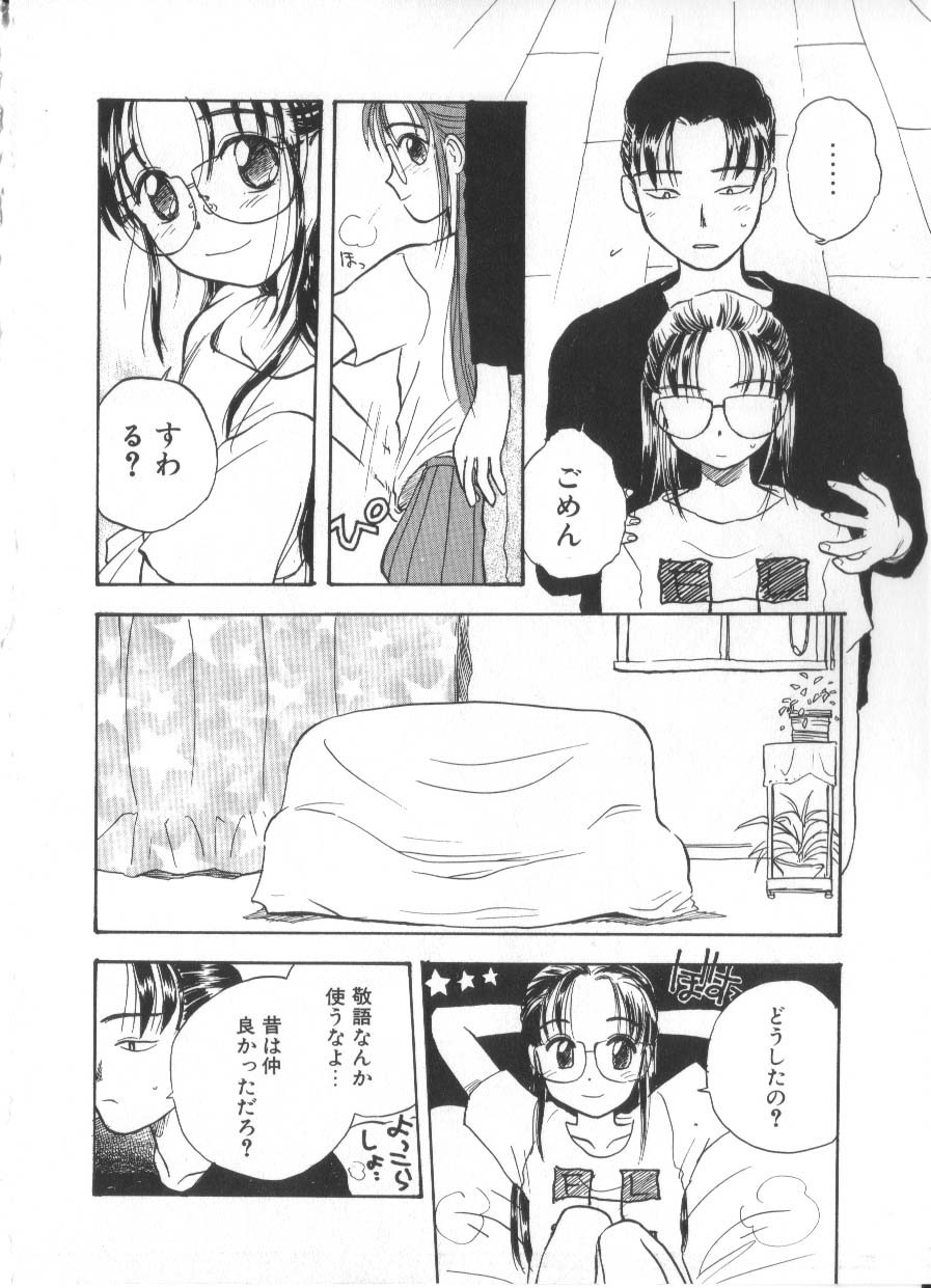 Page 152