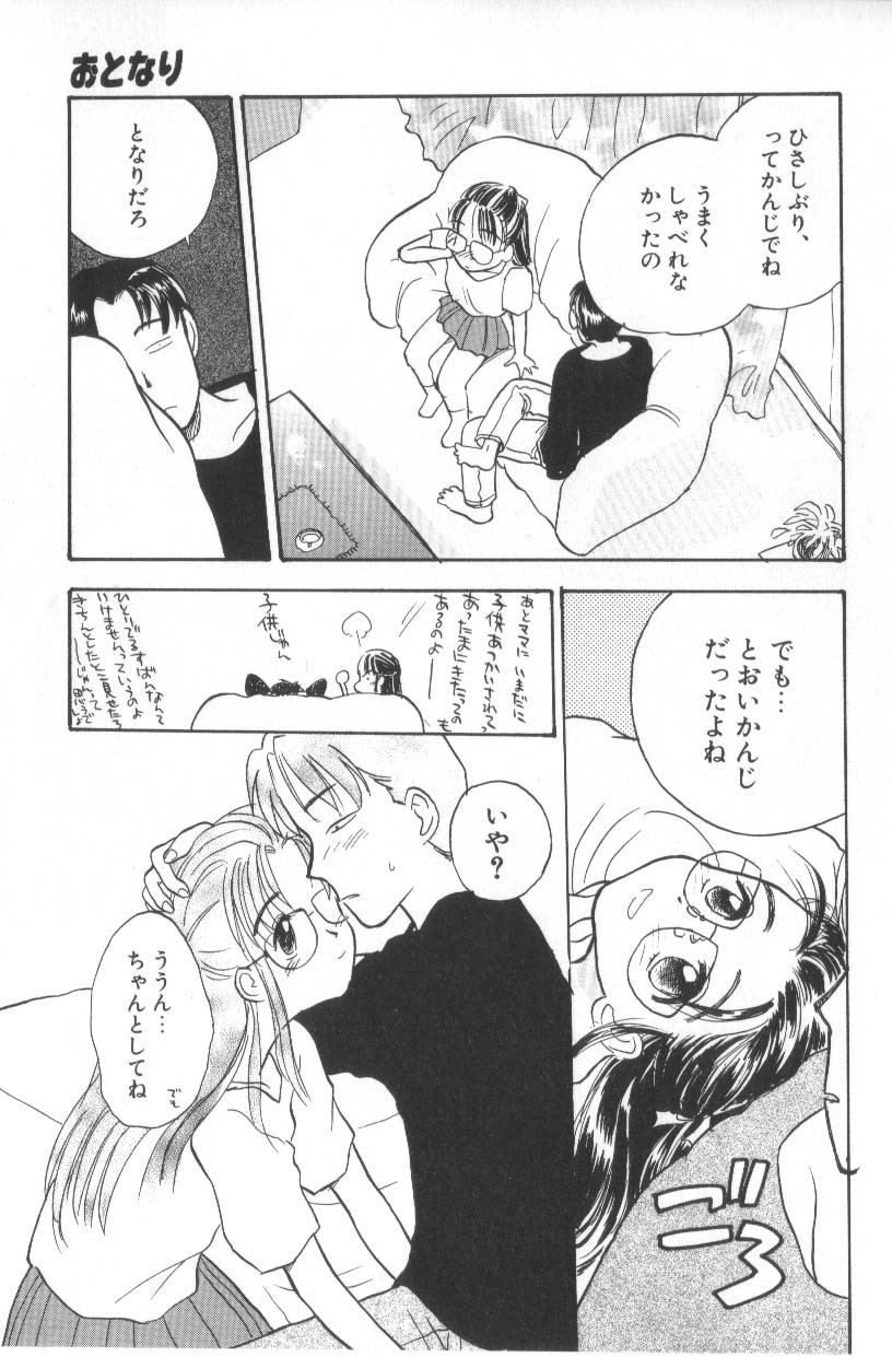 Page 153