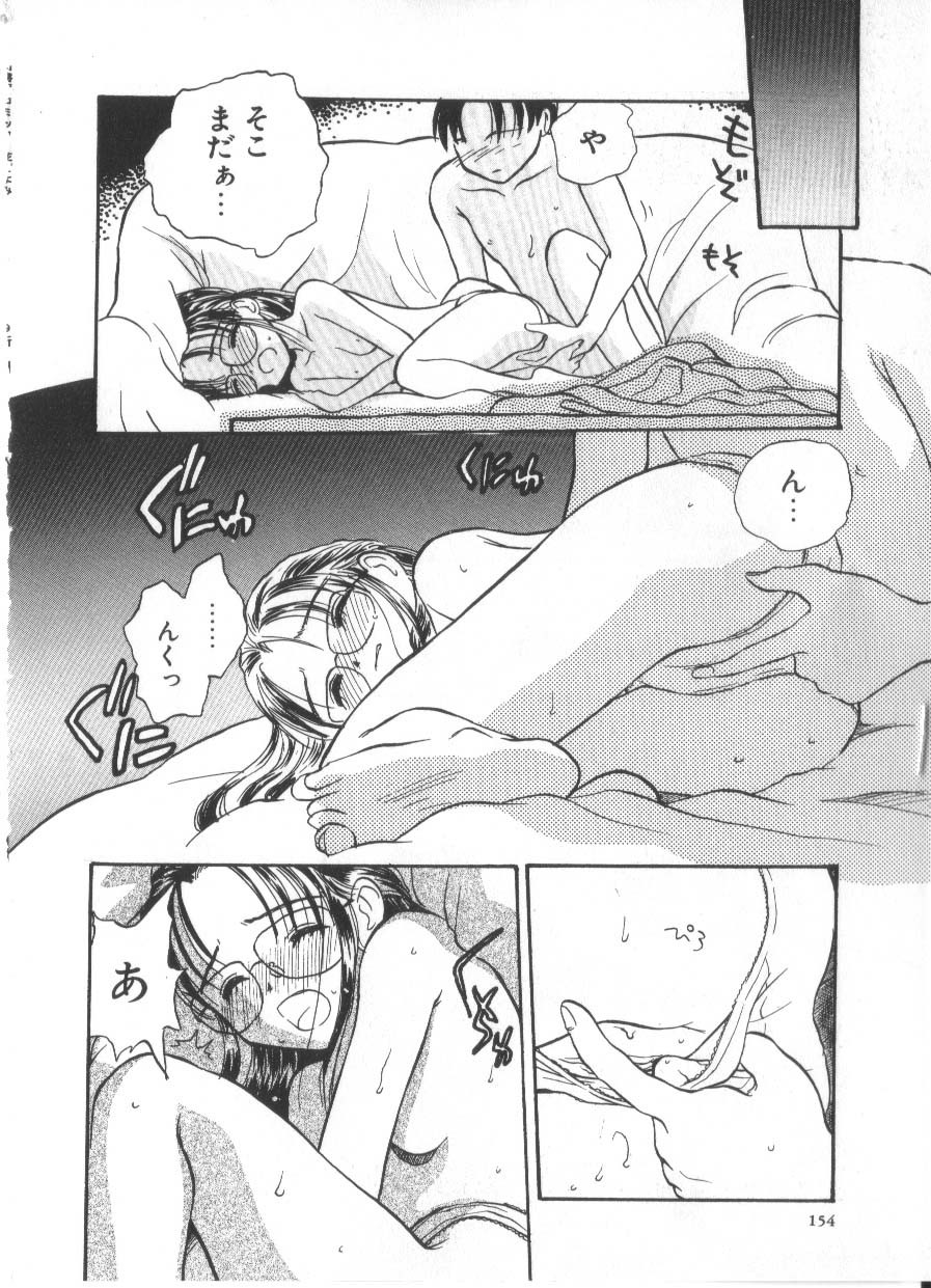 Page 154