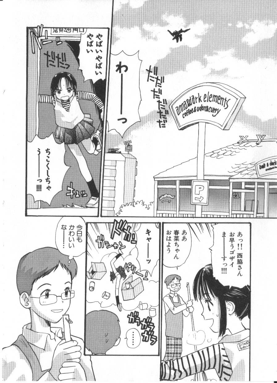 Page 164