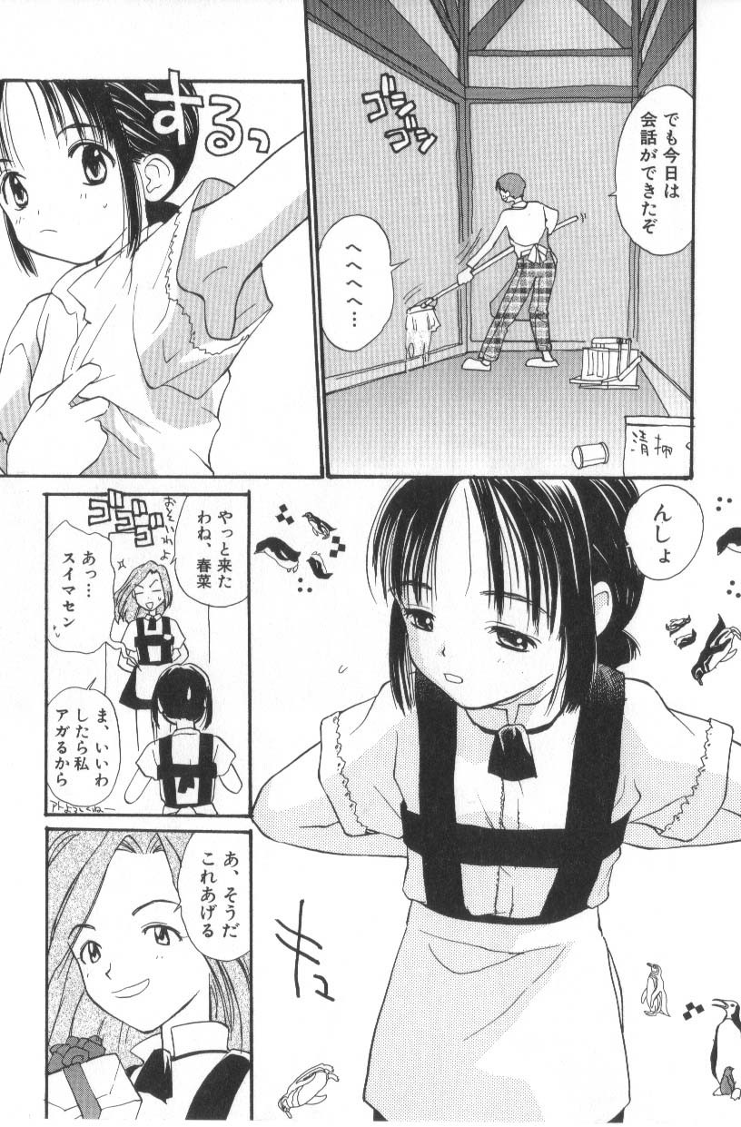 Page 165