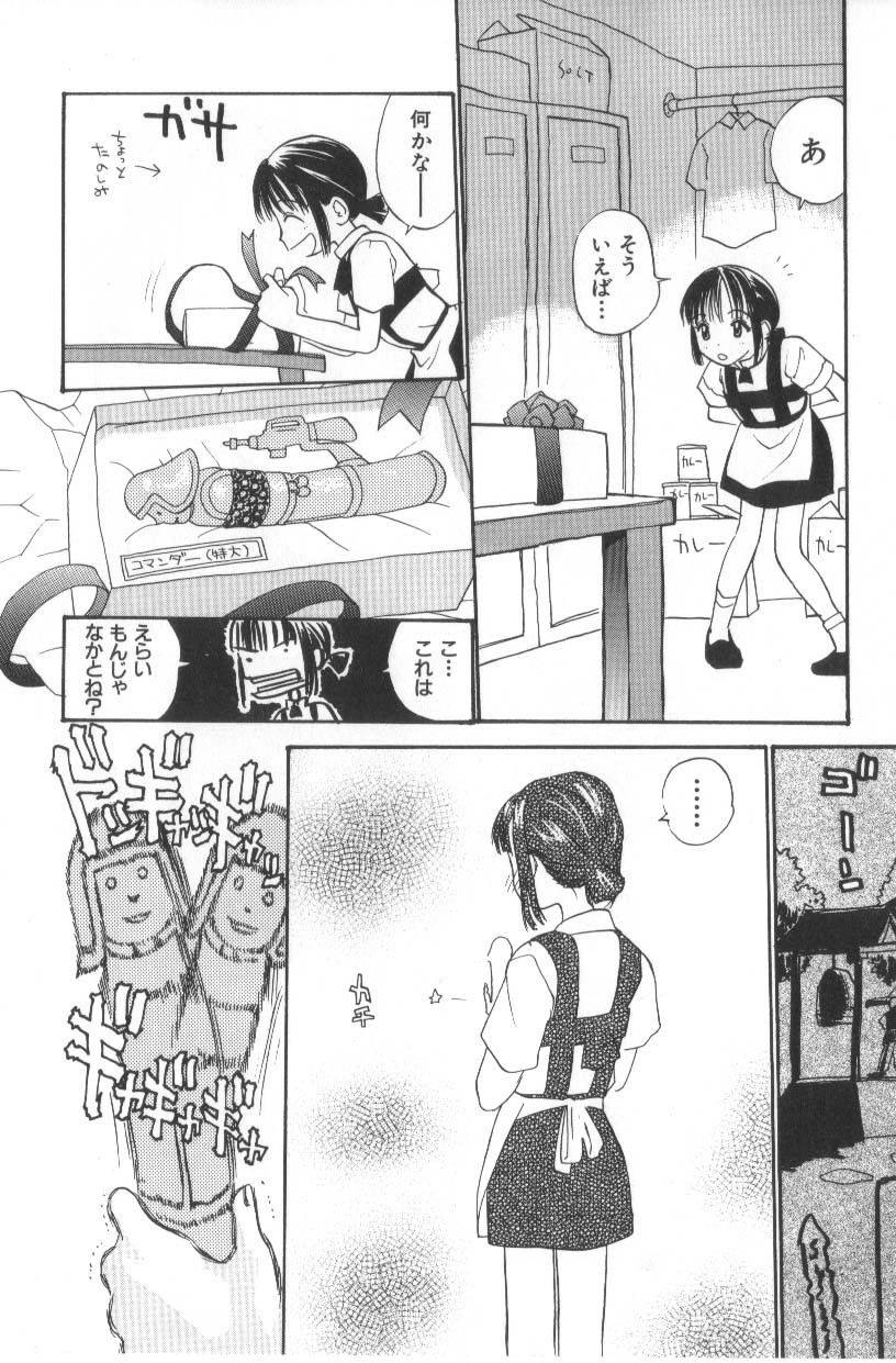 Page 167