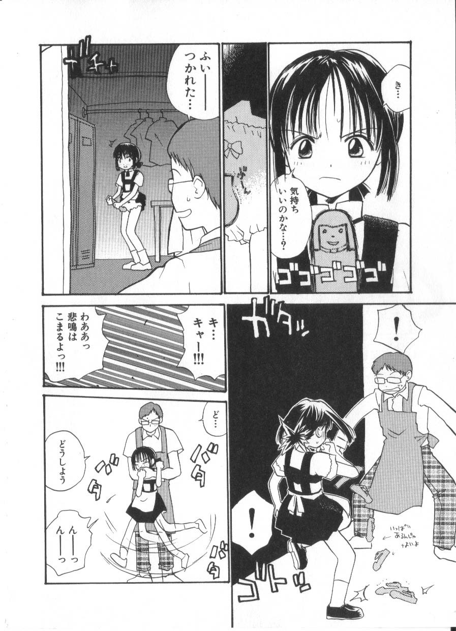 Page 168
