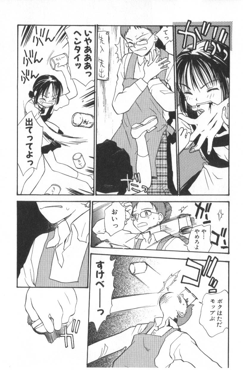 Page 169